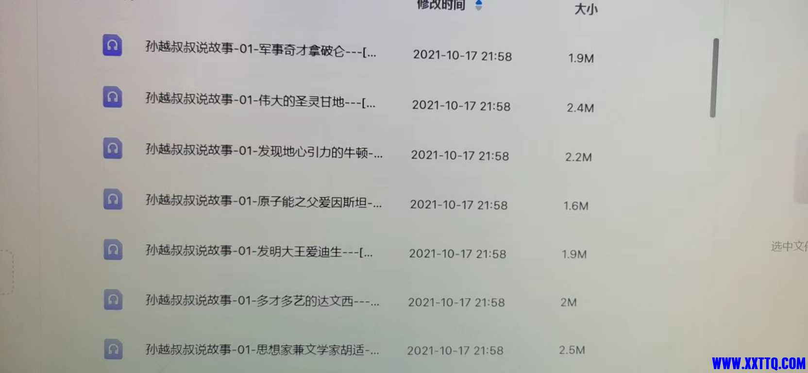 微信图片_20230131095133.jpg