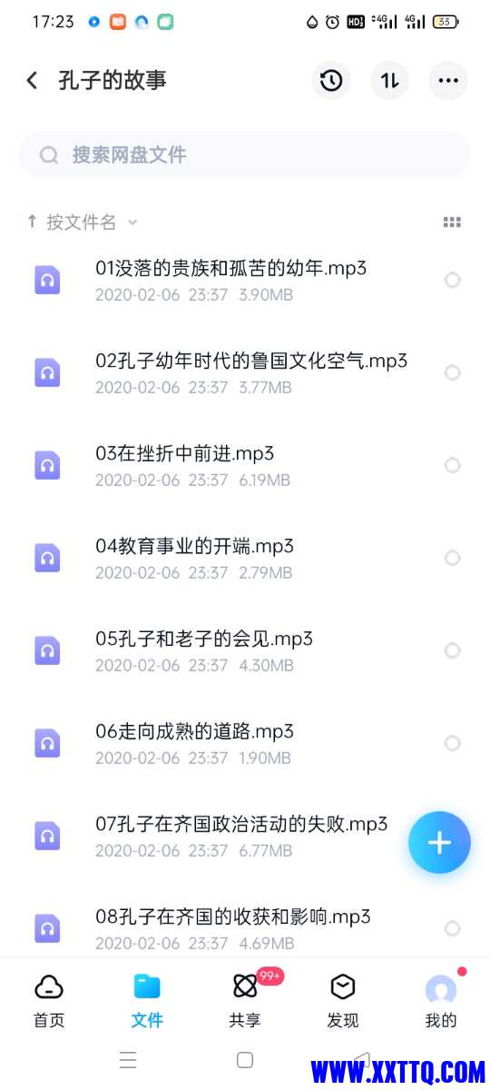 Screenshot_2023-01-31-17-23-05-28_769977972775e0c6b41aa3dfaf766445.jpg