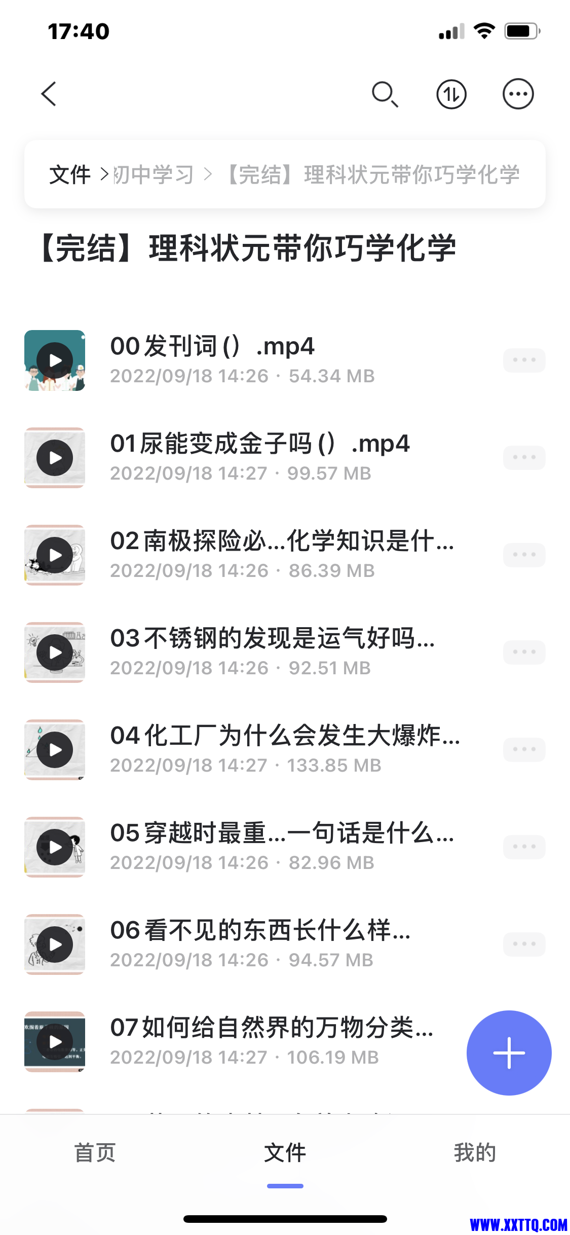IMG_1400.PNG