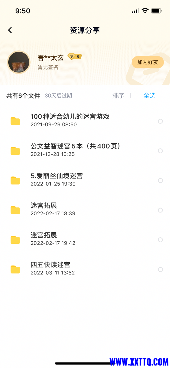 9E9CBF63-850A-4984-8C9B-5C3BBCBB815F.png