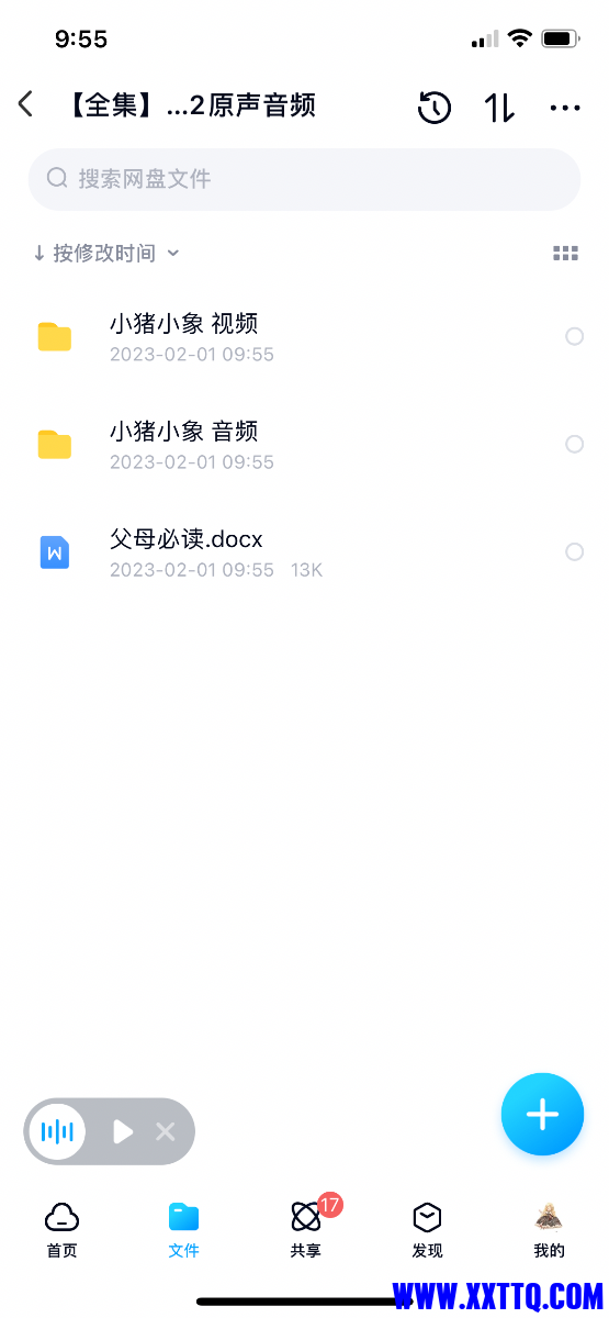 47B267C5-CAEC-4F74-9965-5B2ACDF105E3.png