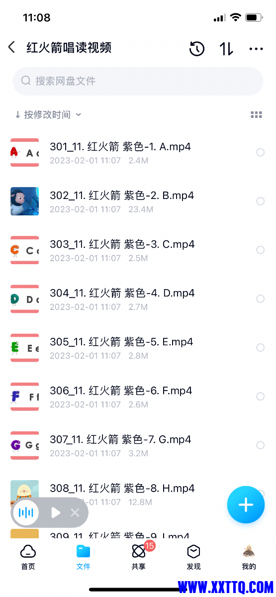 3D7B6920-76B8-41AF-968F-FBBBB407F9B7.png