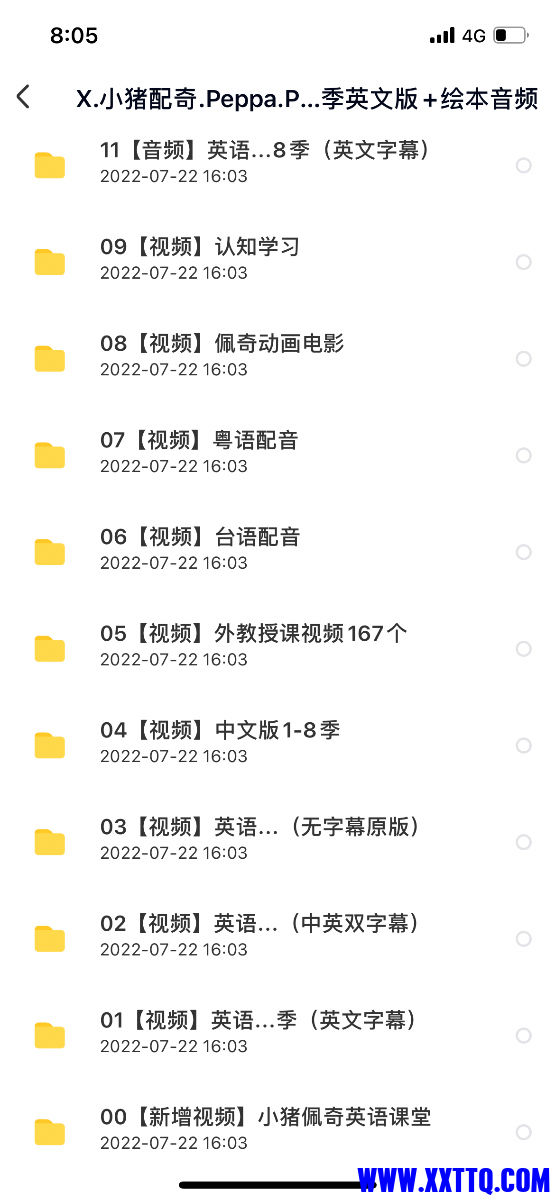 5657F67D-D0A0-4881-BBE4-2F778AE750FC.png