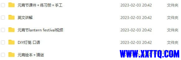 mmexport1675563271972.png