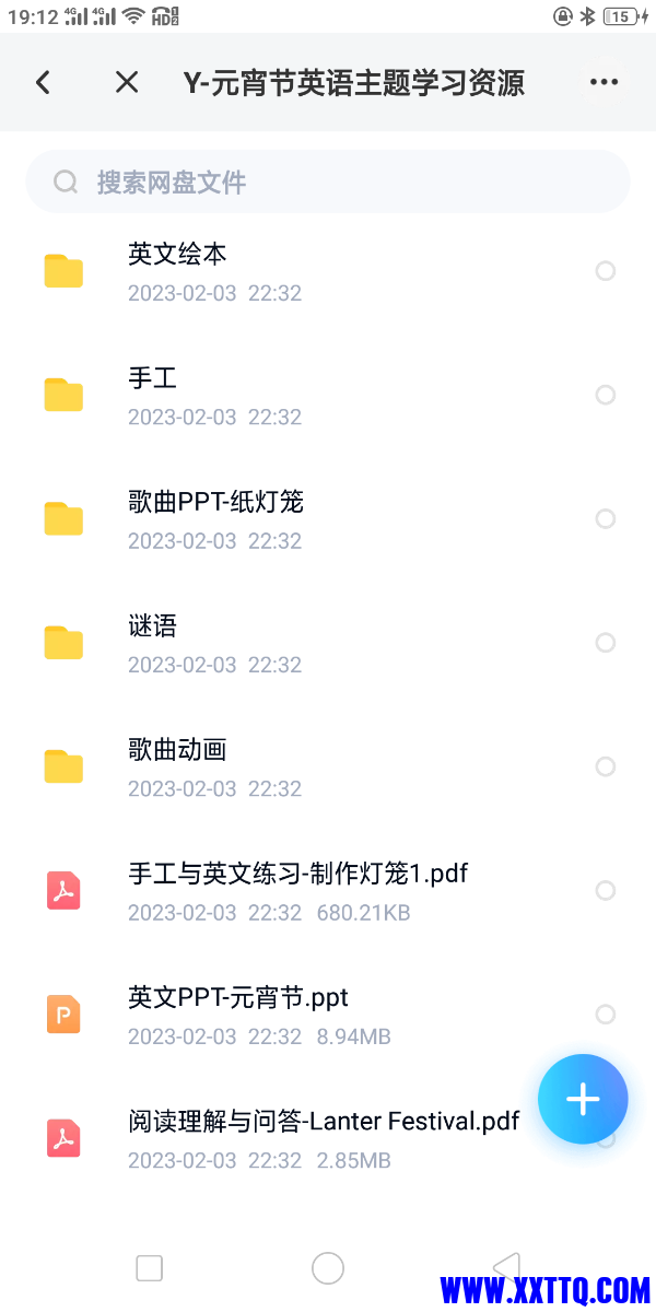 Screenshot_2023-02-06-19-12-23-43.png