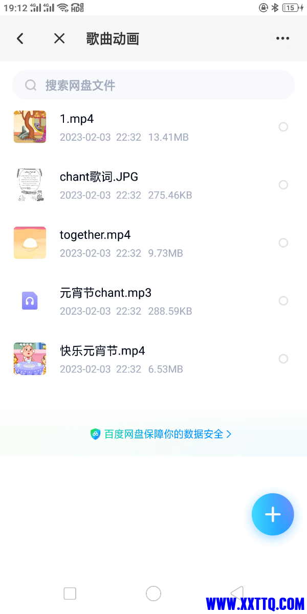 Screenshot_2023-02-06-19-12-36-93.png