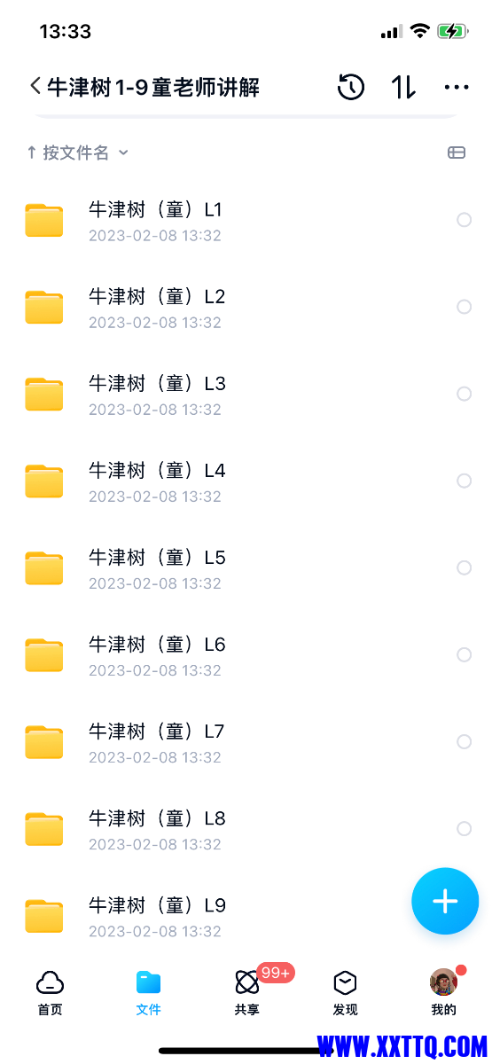 58F97BB7-B424-4908-A394-05FD3491F426.png