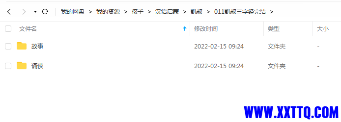 凯叔1 (1).png