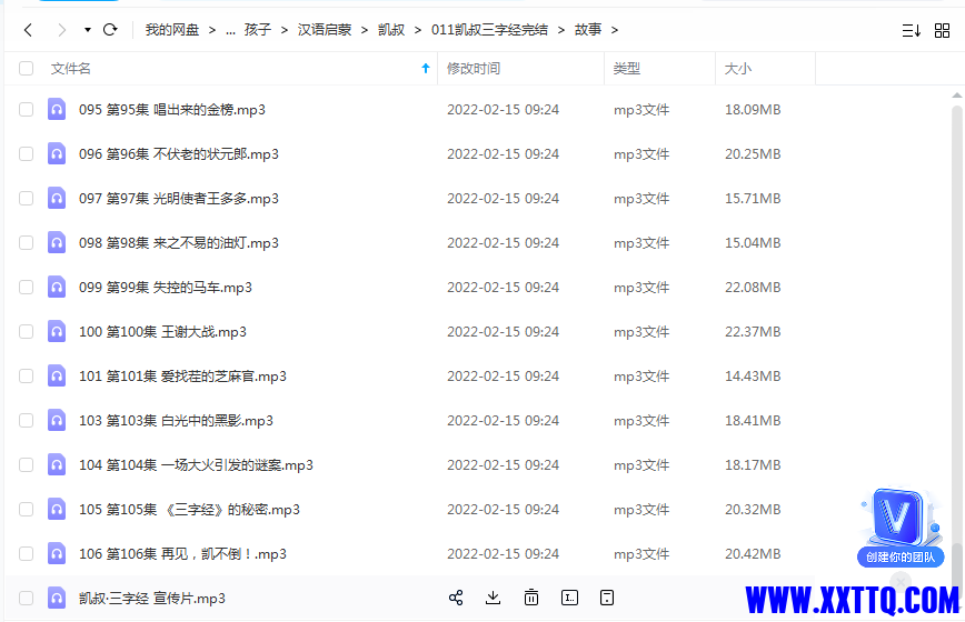 凯叔1 (2).png