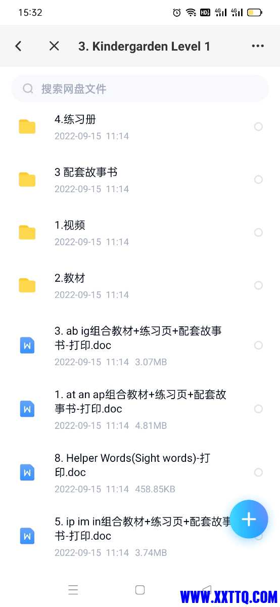 Screenshot_2023-02-09-15-32-51-64_769977972775e0c6b41aa3dfaf766445.jpg