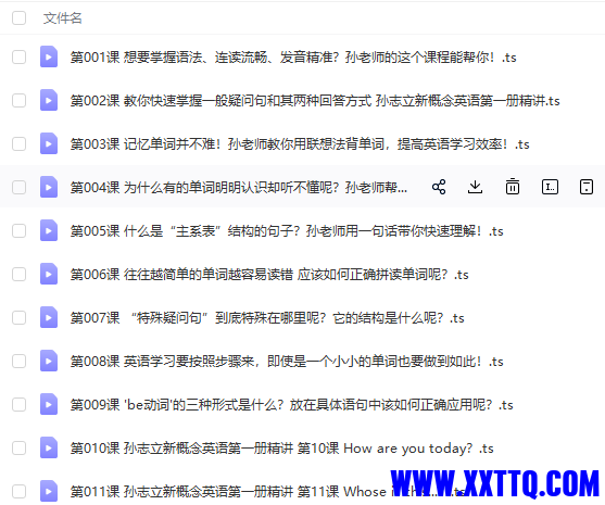 课程.png