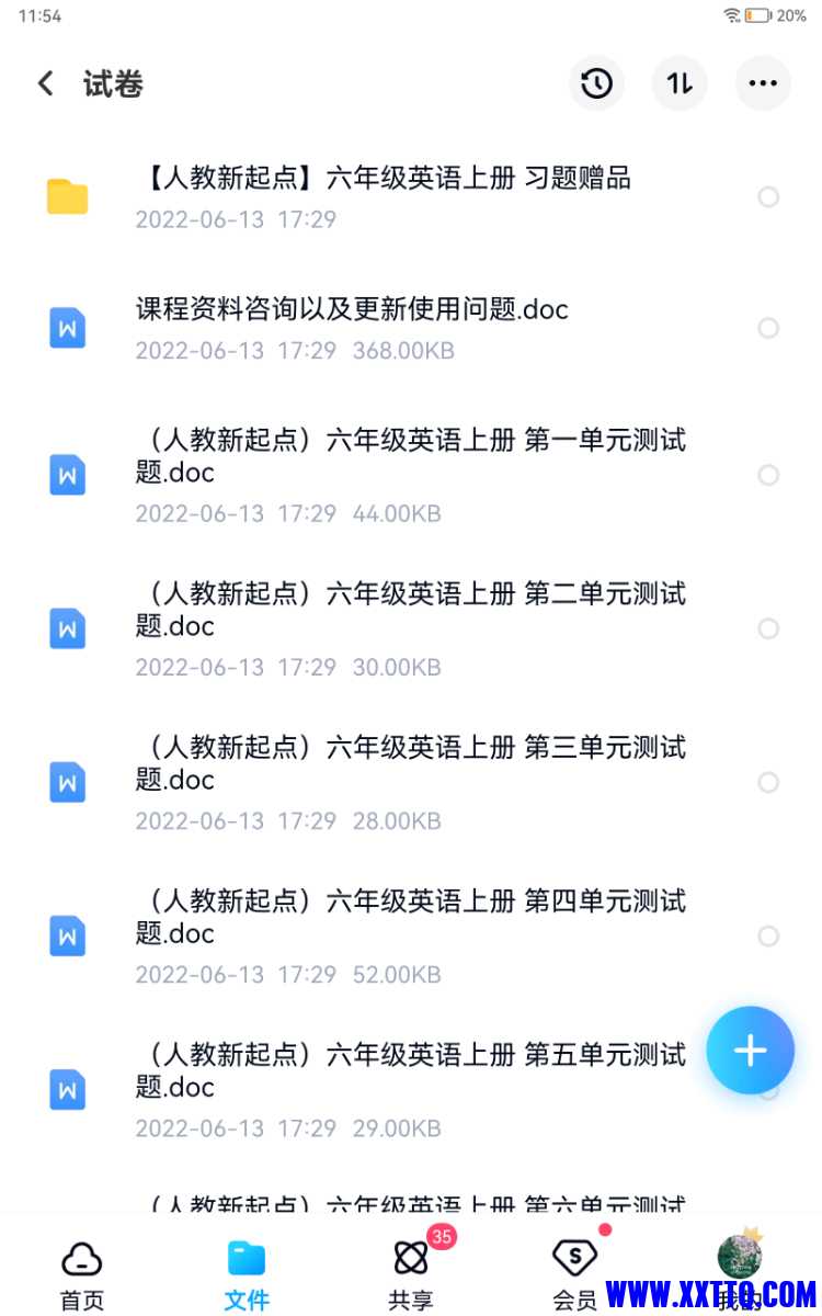 Screenshot_20230210_115458_com.baidu.netdisk.jpg