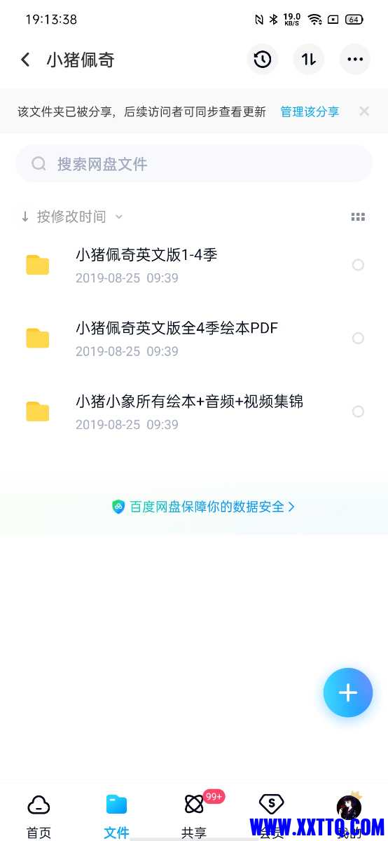 Screenshot_2023-02-13-19-13-39-25_769977972775e0c6b41aa3dfaf766445.jpg