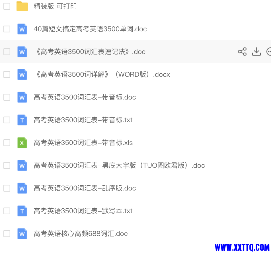 0213-WechatIMG294.png