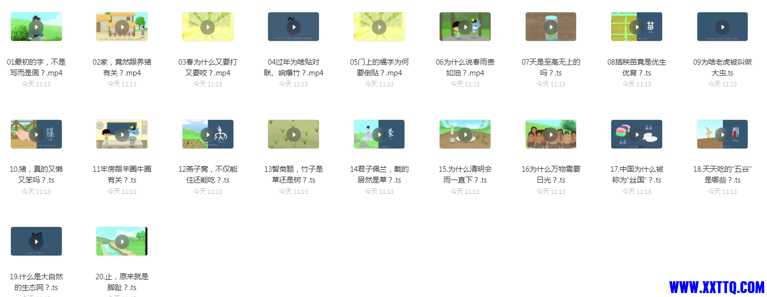 2JJN8E31UIYLV@HJM)X_I90.png