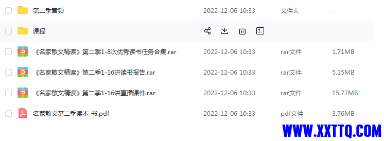 目录2.png