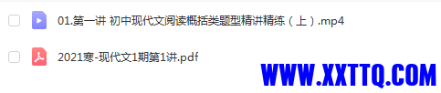 目录2.png