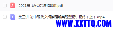 目录3.png