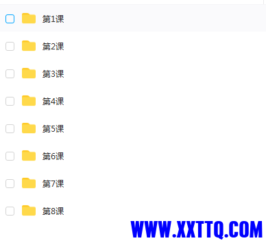目录1.png