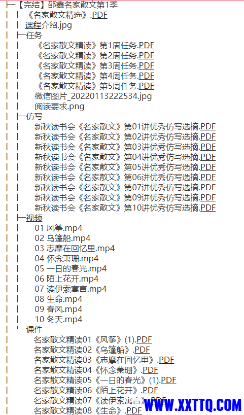 QQ截图20230218195228.png