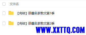 QQ截图20230218195339.png