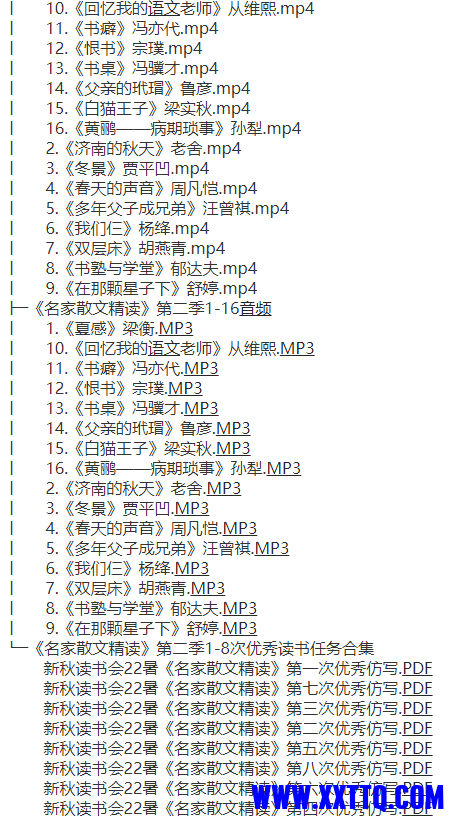 QQ截图20230218195310.png