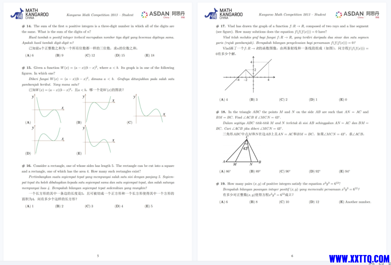 QQ截图20230218201625.png