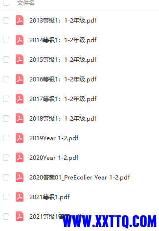 QQ截图20230218201531.png