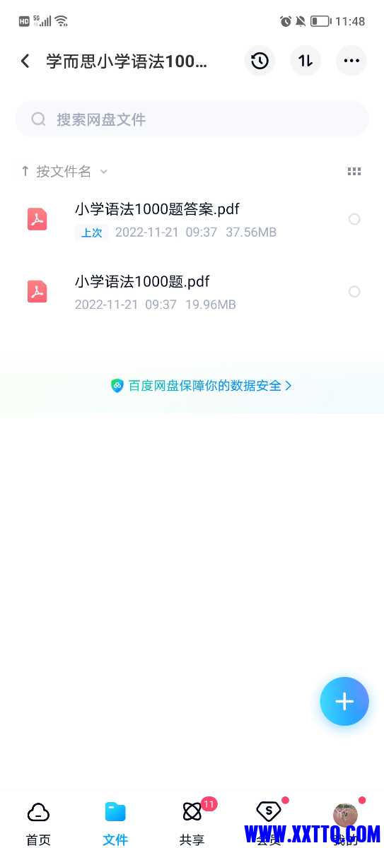 Screenshot_20230218_234830.jpg