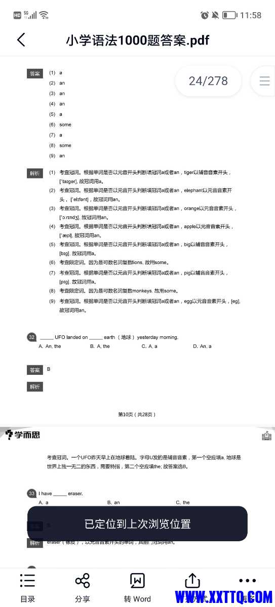 Screenshot_20230218_235813.jpg