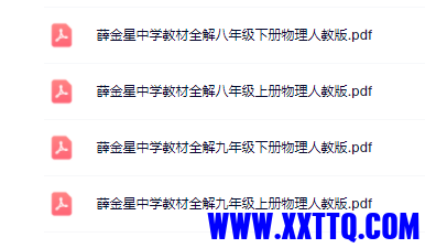 微信截图_20230220105629.png