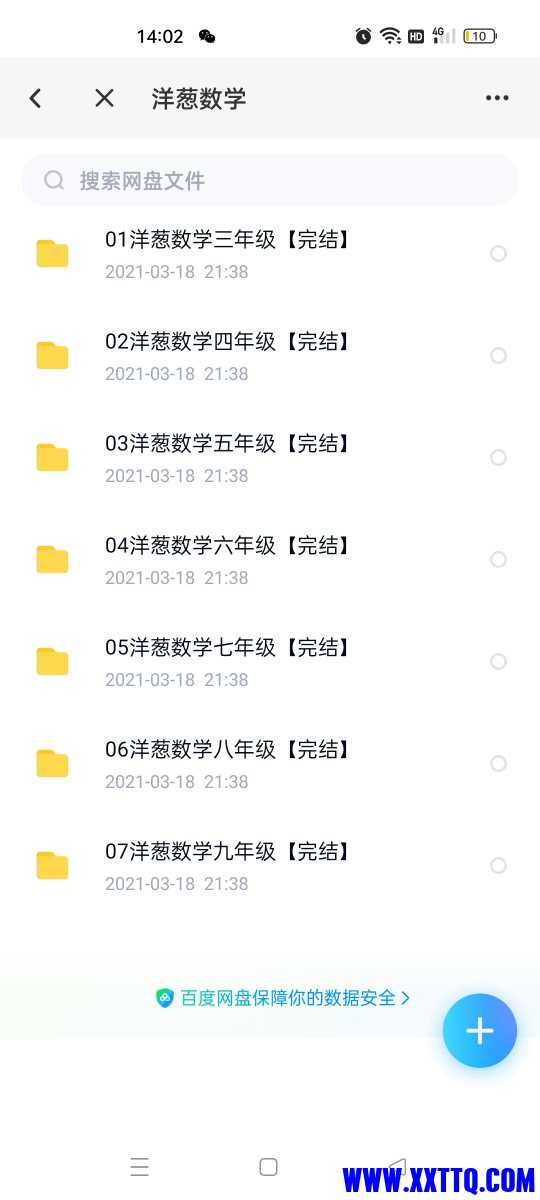 Screenshot_2023-02-20-14-02-08-95_769977972775e0c6b41aa3dfaf766445.jpg