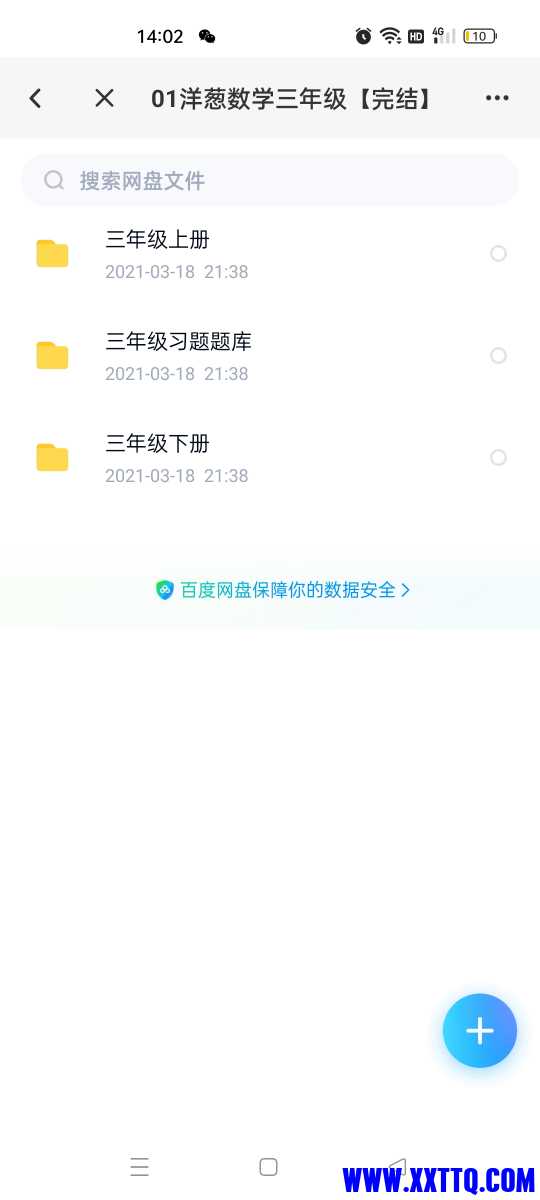 Screenshot_2023-02-20-14-02-17-26_769977972775e0c6b41aa3dfaf766445.jpg