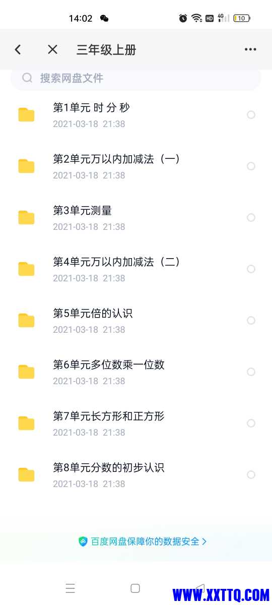 Screenshot_2023-02-20-14-02-22-41_769977972775e0c6b41aa3dfaf766445.jpg