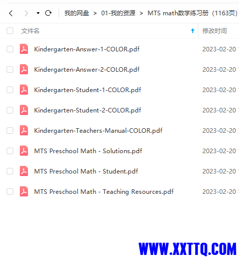 {ZXT8TWR0X7%3%~9]FBADTA.png