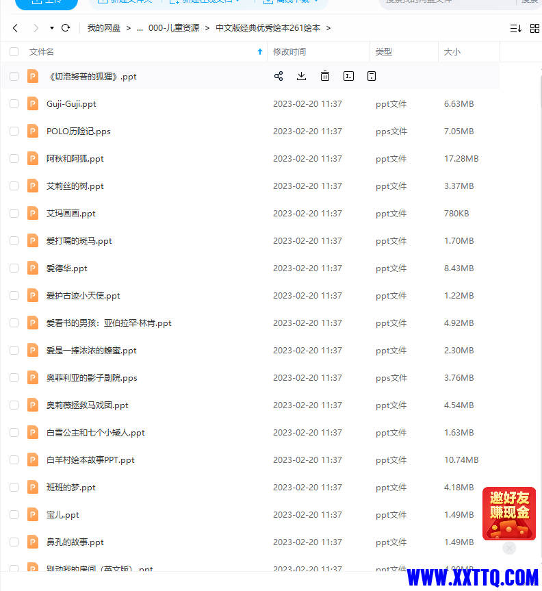 QQ图片20230220151328.png
