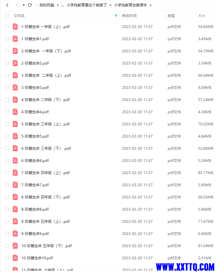 0CZ0E3XBK6RLP0E%@~T%N75.png