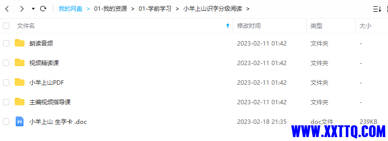3Q1@(XUP$H)IH[H5TZG0TM8.png