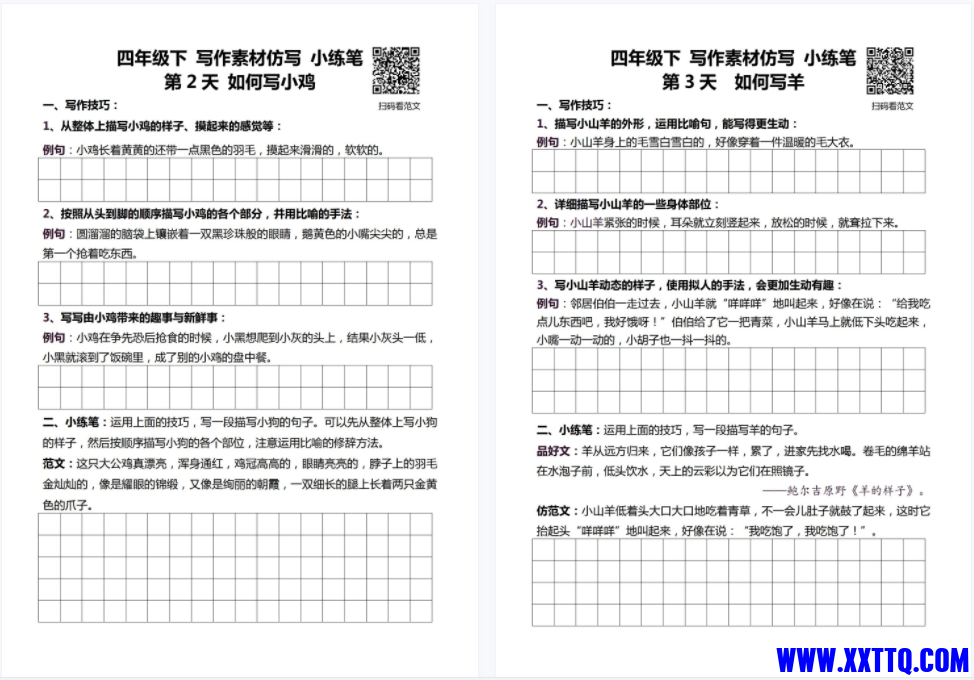 QQ截图20230221004329.png