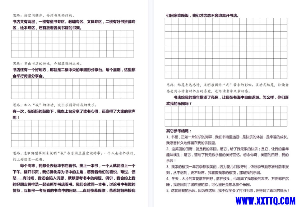 QQ截图20230221004104.png