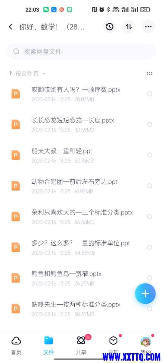 Screenshot_2023-02-21-22-03-53-77_769977972775e0c6b41aa3dfaf766445.jpg