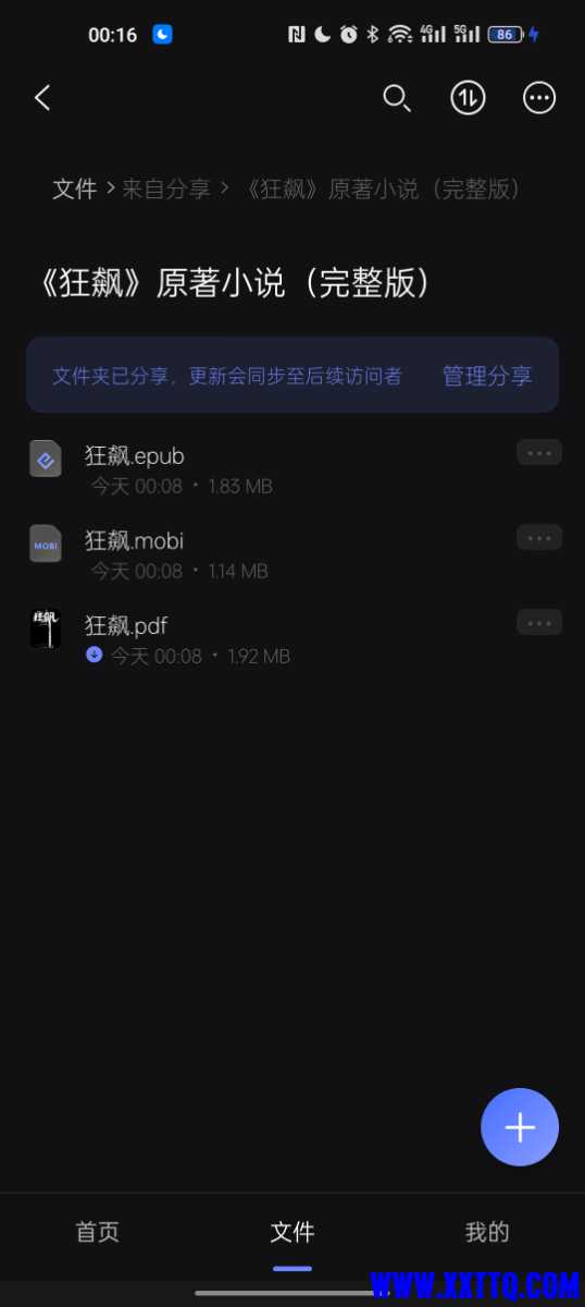 Screenshot_2023-02-22-00-16-33-67_6ea55b67edb2555ab064a4ea4266d950.jpg