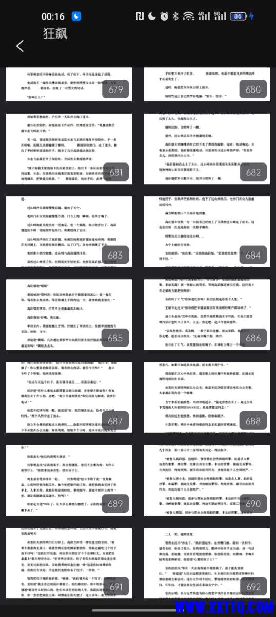 Screenshot_2023-02-22-00-16-54-85_6ea55b67edb2555ab064a4ea4266d950.jpg
