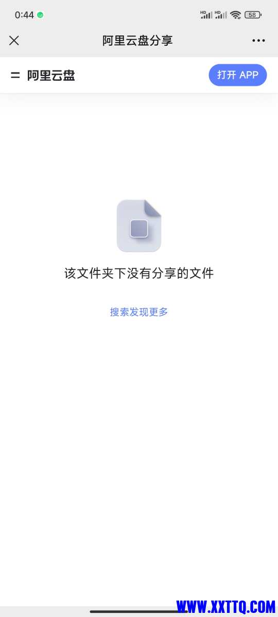 Screenshot_2023-02-22-00-44-07-144_com.tencent.mm.jpg