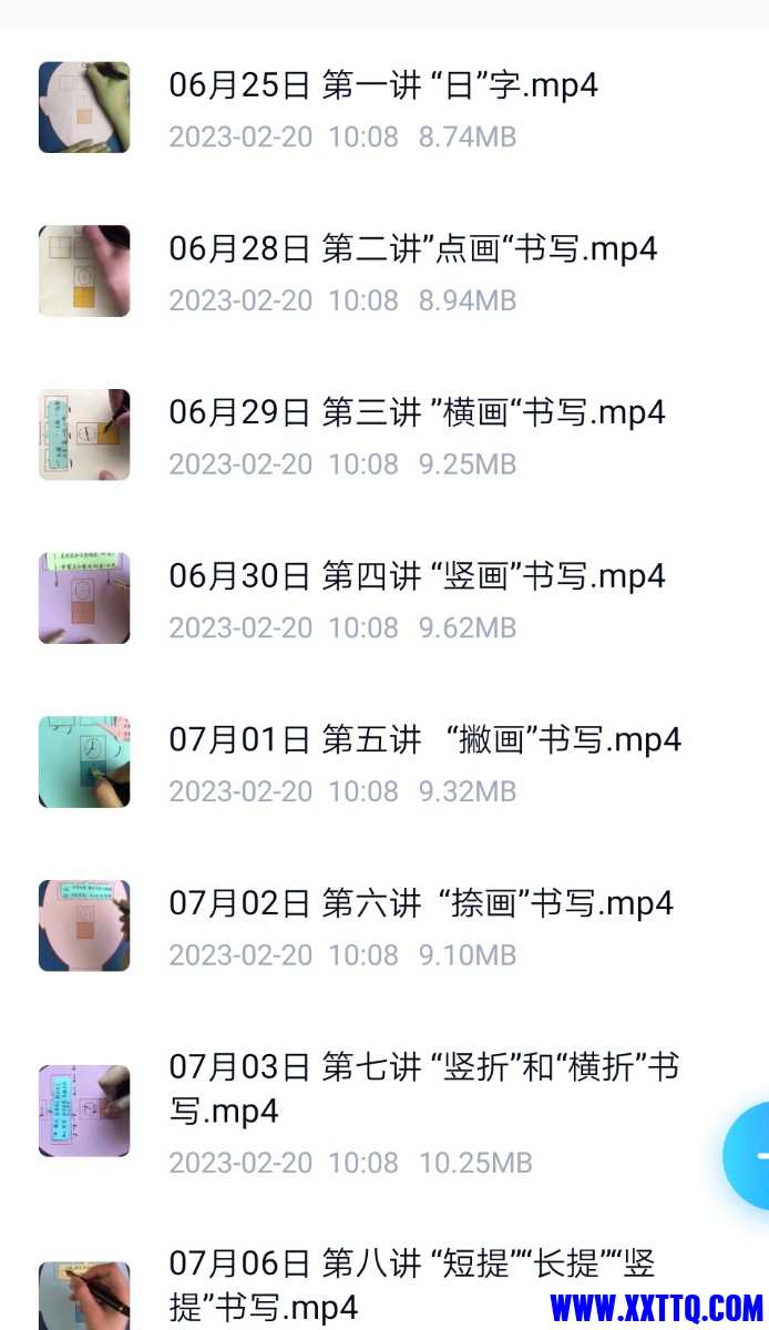 Screenshot_20230222_075743.jpg