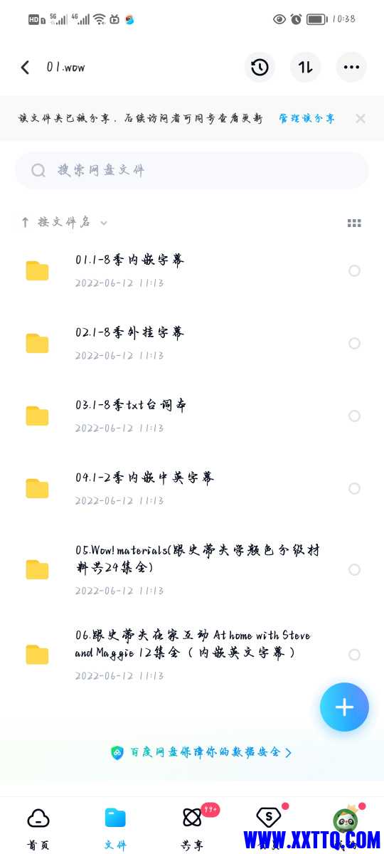 Screenshot_20230222_103844.jpg