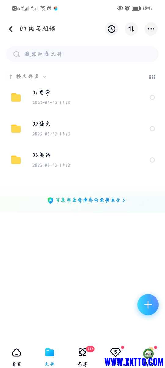 Screenshot_20230222_104123.jpg