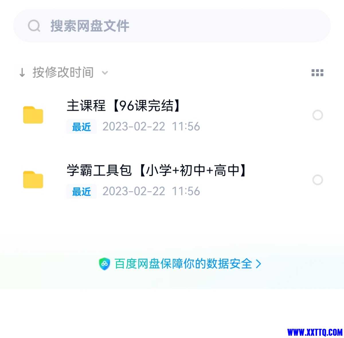 Screenshot_20230222_135746.jpg
