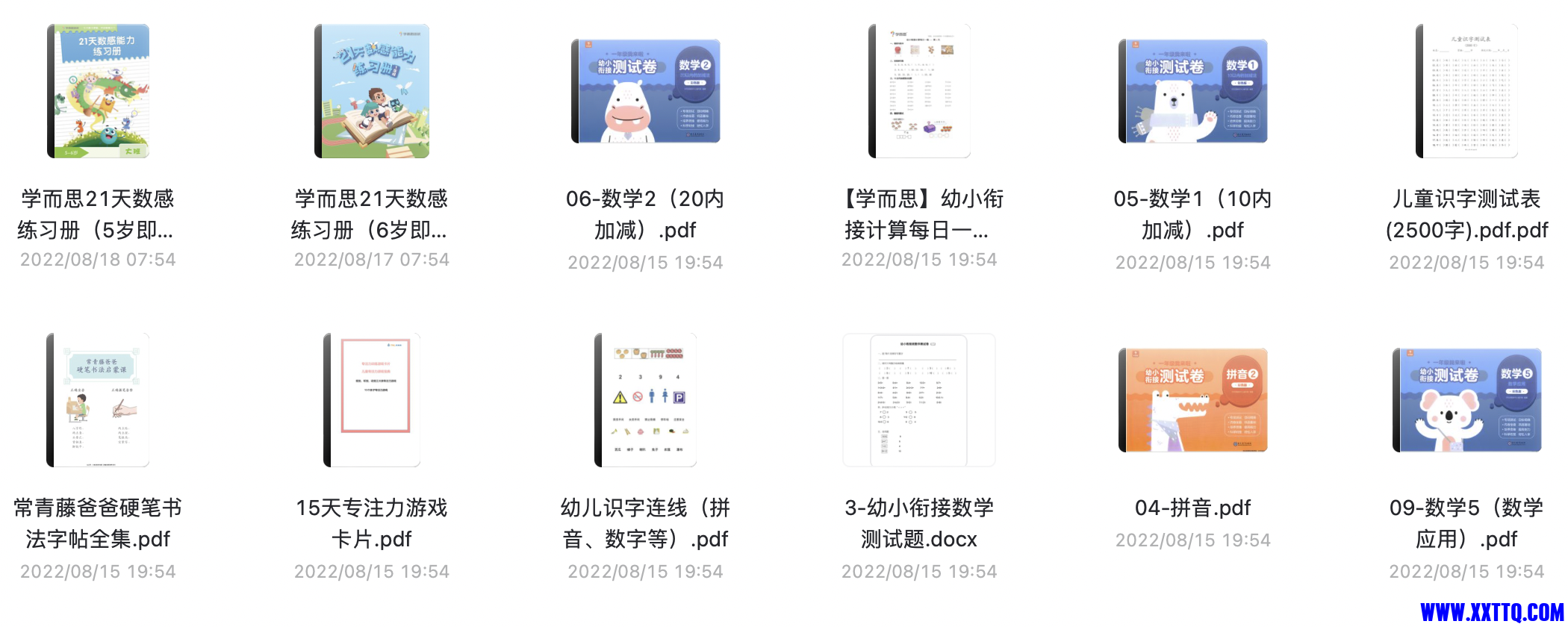 截屏2023-02-23 09.17.29.png