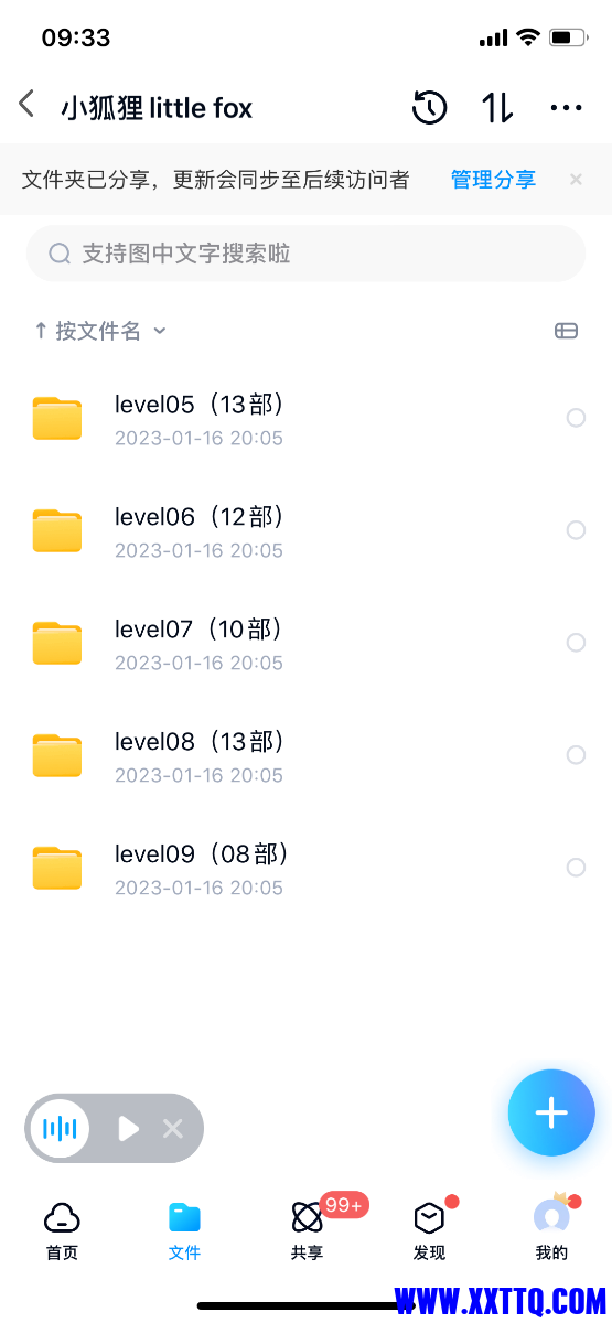 97D35B24-7B97-412B-8A95-A72436A90488.png